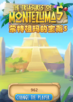 蒙特祖玛的宝藏5英文版