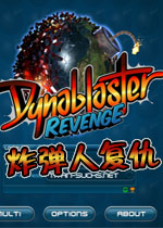 炸弹人复仇测试版