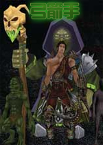 弓箭手英文破解版