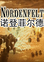 诺登菲尔德英文破解版