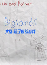 大陆:孩子做的游戏