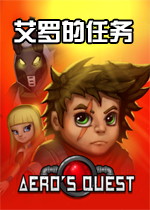 艾罗的任务英文正式版