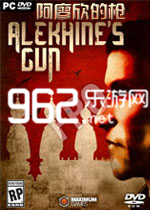 阿廖欣的枪PC破解版