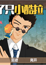 雷叔养了只小酷拉测试版