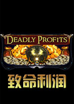 致命利润英文破解版