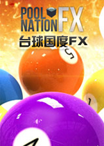 台球国度FXSTEAM版