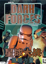 星球大战:黑暗力量