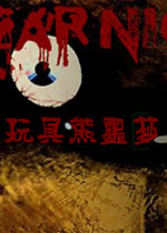 玩具熊噩梦试玩版