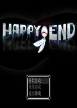 Happy End汉化中文版