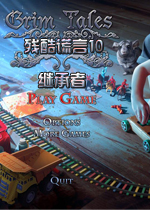 残酷谎言10：继承者中文典藏版