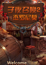 子夜召唤2: 杰罗尼莫英文测试版