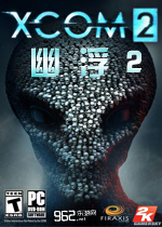 幽浮2豪华破解版