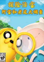 探险活宝：阿宝和老皮大调查英文破解版