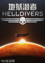地狱潜者中文破解版