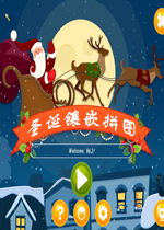 圣诞镶嵌拼图PC破解版