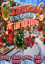 圣诞仙境6破解版