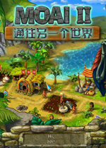 摩艾2：通往另一个世界PC破解版