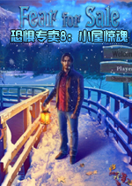 恐惧专卖8: 小屋惊魂英文版
