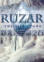 路扎：生命之石英文破解版