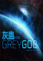 灰蛊中文汉化版