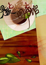 男孩与女孩与图书馆中文版