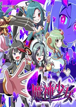 魔神少女PC中文版