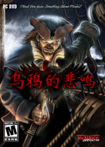 乌鸦的悲鸣中文免安装版