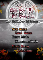 6R惊萤闪中文版