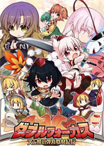 弹丸取材2破解版