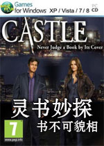 灵书妙探: 书不可貌相