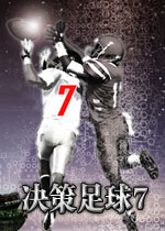 决策足球7英文版