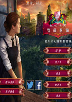 死亡之舞3:致命欺骗中文典藏版