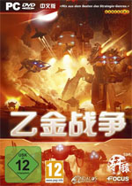 乙金战争中文汉化版
