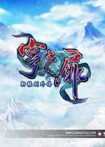 轩辕剑外传:穹之扉v1.2