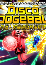 机器人碰撞迪斯科躲避球