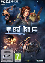 星际殖民2免安装版