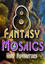 幻想马赛克8:新的冒险