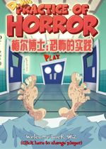 梅尔博士:恐怖的实践