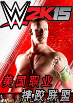 美国职业摔角联盟2K15