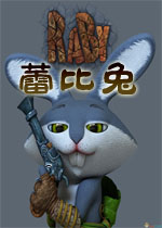 蕾比兔完整硬盘版