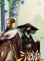 三国杀欢乐版中文硬盘版