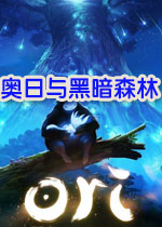 奥日与黑暗森林中文免安装版