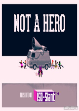 不是英雄