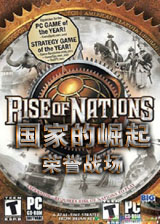 国家的崛起：荣誉战场