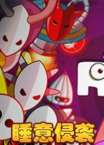 睡意侵袭PC破解版