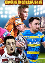 橄榄球联盟球队经理2015破解版