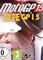 摩托GP15中文破解版
