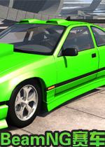 BeamNG赛车PC破解版