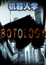 机器人学英文破解版