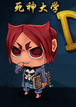 死神大学PC破解版